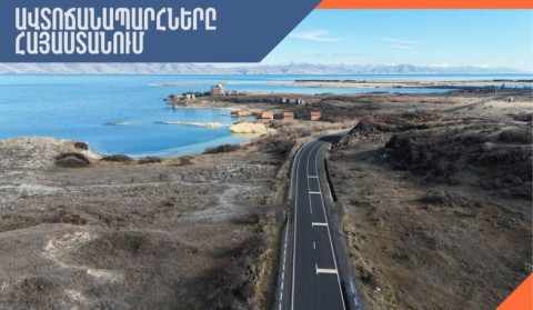 Հանրապետությունում ավտոճանապարհներն անցանելի են