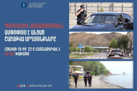 Հայտնաբերվել է 410 ոչ սթափ վարորդ․ պարեկների անցած շաբաթվա ծառայության արդյունքները