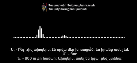«800 ա քո համար». նոր ձայնագրություն ընտրակաշառքի գործով