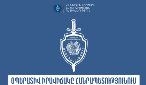 Մեկ օրում հայտնաբերվել են 11 հետախուզվող, 1 անհետ կորած. ՆԳՆ