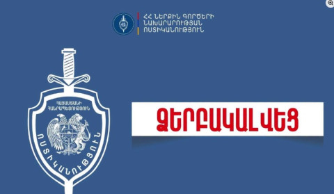 Պարեկներին կաշառք առաջարկած 65-ամյա տղամարդը ձերբակալվել է