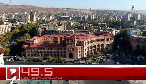 Յունիս 24-ը՝ 60 երկվայրկեանի մէջ. արևմտահայերէն լուրեր