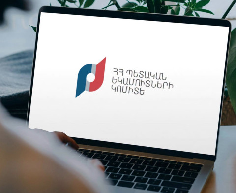 Հունիսի 25-ին՝ ժամը 21:00-ից մինչև 22։00-ն, հարկային էլեկտրոնային համակարգերն անհասանելի կլինեն. ՊԵԿ