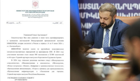 Գևորգ Պապոյանը հրավեր է ստացել ռուս գործընկերոջից՝ մասնակցելու Եկատերինբուրգում կայանալիք առևտրատնտեսական ֆորումին