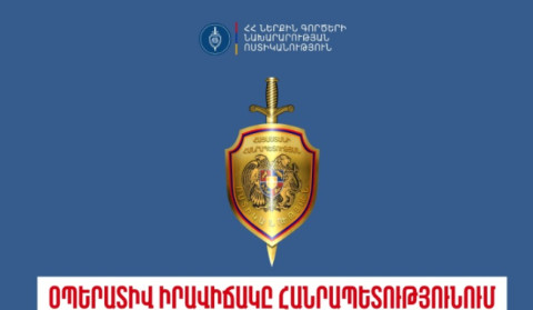 Մեկ օրում հայտնաբերվել են 4 հետախուզվող, 1 անհետ կորած. ՆԳՆ