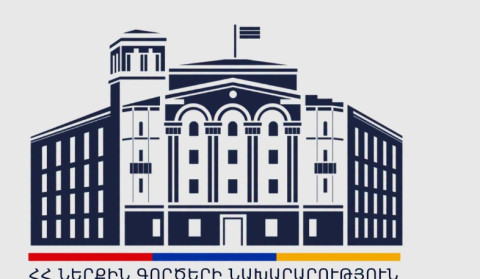 Կոտայքում սպասվող 7.4 մագնիտուդով երկրաշարժի մասին լուրը կեղծ է․ ՆԳՆ