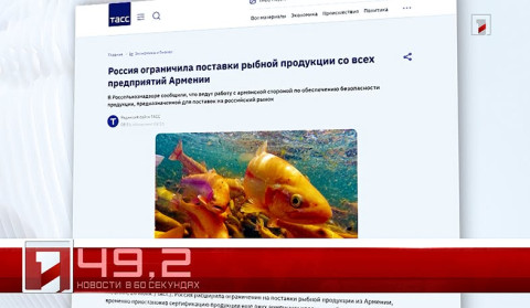 26 Июня в 60 секундах