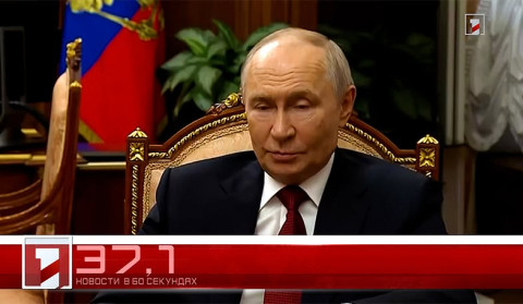 29 Июня в 60 секундах