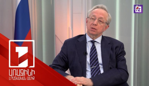 «Թրամփի ուղին» միայն կշահի Ռուսաստանի մասնակցությունից. Գալուզին