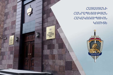Շուրջ 30 մլն դրամի վնասը վերականգնվել է․ «Սուրբ Աստվածամայր» ԲԿ նախկին տնօրենին մեղադրանք է առաջադրվել