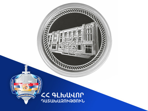 Հուշանվեր՝ նվիրված ՀՀ գլխավոր դատախազության վարչական շենքի 90-ամյակին. պատմություն, ճարտարապետություն, ժառանգություն