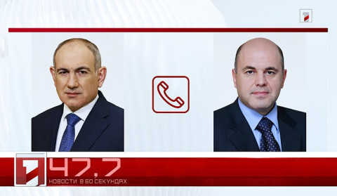 1 июля в 60 секундах