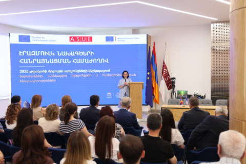«Էրազմուս+» ծրագրեր՝ կրթության, երիտասարդության և սպորտի ոլորտներում