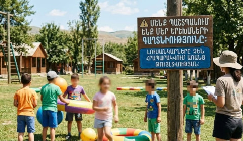 10 գործնական խորհուրդ՝ ամառային դպրոցներում և ճամբարներում երեխաների անձնական տվյալների պաշտպանության վերաբերյալ