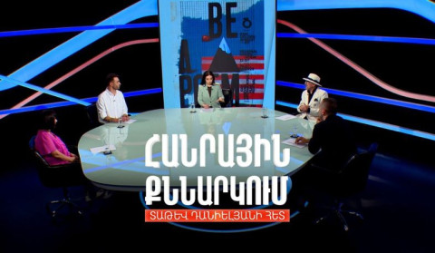 «Ոսկե ծիրանը» և հայկական կինոյի խնդիրները. Հանրային քննարկում Տաթև Դանիելյանի հետ