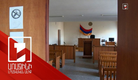 Պարտադիր հաշտարարության շրջանակն ընդլայնվում է