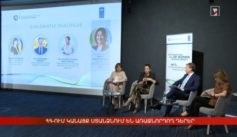 ՀՀ-ում կանայք ստանձնում են առաջնորդող դերեր