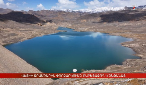 Արևմտահայերէն լուրեր. Յուլիս 6. 2026