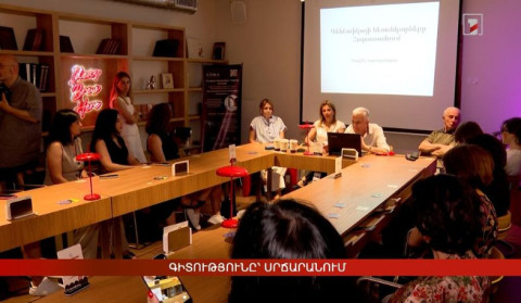 Գիտությունը՝ սրճարանում