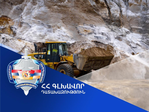 Դատախազական ներգործության արդյունքում վերականգնվել է շուրջ 30 միլիոն դրամի վնաս