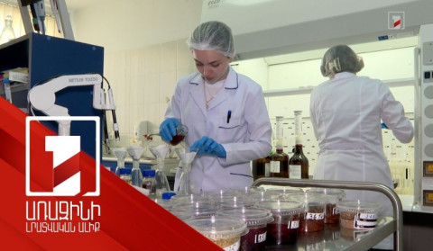 ԿԱՀԿ-ն կուսումնասիրի ՀՀ լաբորատոր կարողություններն ու անասնաբուժական ծառայութունները