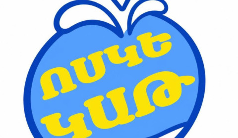 Կասեցվել է «Ոսկե Կաթ»-ի արտադրական գործունեության առանձին գործառույթը