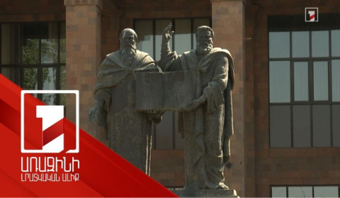 ԵՊՀ-ն՝ QS աշխարհի համալսարանների վարկանիշային աղյուսակում. որ ցուցանիշներն են բարձր գնահատվել