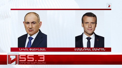 Օրը՝ 60 վայրկյանում | 14.07.2026