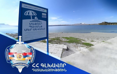 ՀՀ տիրապետմանն է վերադարձվել Սևանի ափամերձ տարածքում գտնվող 2.5 հա մակերեսով հողատարածք. դատախազություն