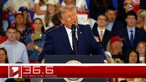 July 15 in 60 seconds
