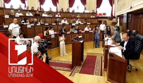ՔՊ-ն չմասնակցեց Գյումրու ավագանու նիստին. 4 խմբակցությունները նոր կանոնակարգ ընդունեցին