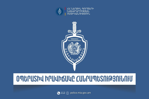Հանրապետությունում հուլիսի 15-16-ը բացահայտվել է 168 հանցագործություն. գրանցվել է 17 ավտովթար