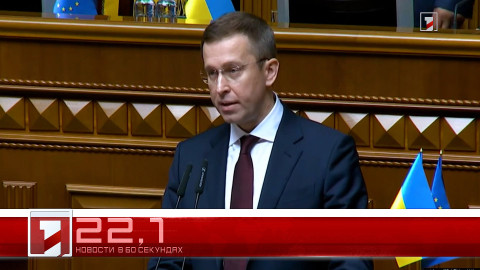 16 июля в 60 секундах
