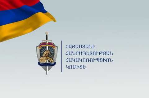 Հակակոռուպցիոն կոմիտեի նախագահը գրությամբ դիմել է ԱՆ-ին՝ ներկայացնելով helpcourt.am-ի գործունեության վերաբերյալ մտահոգությունները