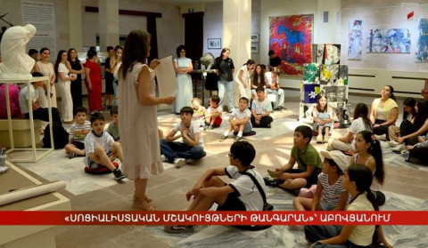 «Սոցիալիստական մշակույթների թանգարան» Աբովյանում