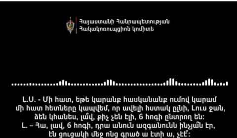 6 հոգի, անուն-ազգանունն ինչյա՞ն էր, էն ցուցակում ոնց որ գրած ա, չէ՞․ ընտրակաշառքի վերաբերյալ նոր ձայնագրություն «Ուժեղ Հայաստան»-ից