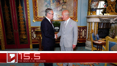 July 20 in 60 seconds