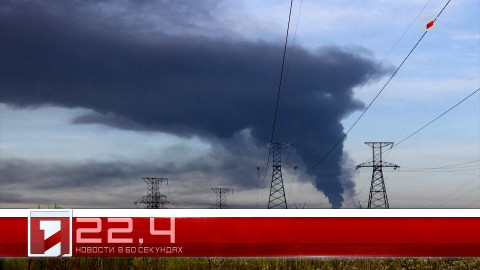 20 июля в 60 секундах