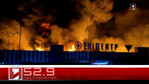21 июля в 60 секундах