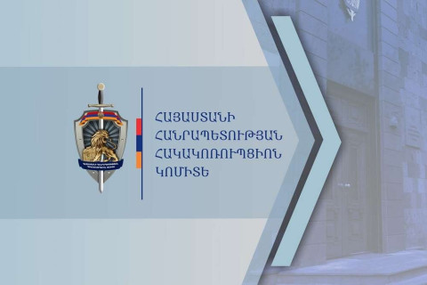 ՊՆ պաշտոնատար անձը մեղադրվում է ծառայողական լիազորությունների չարաշահմամբ զորամասից դիզվառելիքի հափշտակություն կատարելու մեջ. Հակակոռուպցիոն կոմիտե