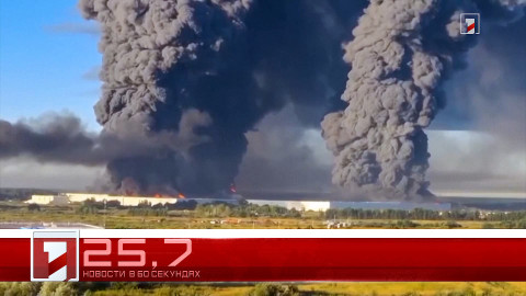 22 июля в 60 секундах