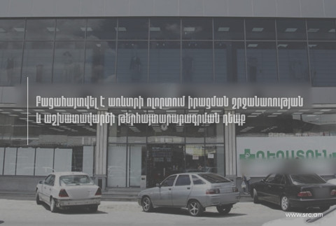ՊԵԿ-ը բացահայտել է շուրջ 619 մլն դրամի ստվերային շրջանառություն և 340 մլն դրամի աշխատավարձի թերհայտարարագրման դեպք