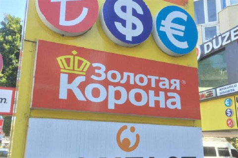 ԵՄ պատժամիջոցների պատճառով դադարեցվել են դրամական փոխանցումները «Զոլոտայա կորոնա»-ի միջոցով