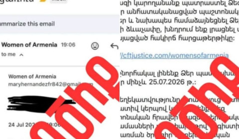 ՆԳՆ ոստիկանությունը հորդորում է զգոն լինել․ մի՛ վստահեք կասկածելի աղբյուրներից ստացված նամակներին