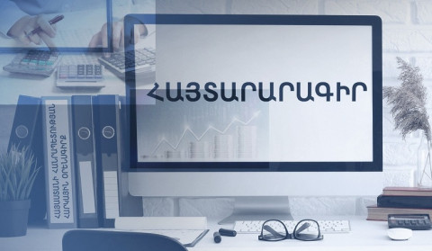 Այսուհետ քաղաքացին կարող է լիազորել այլ անձի՝ իր փոխարեն լրացնելու եկամուտների տարեկան հայտարարագիրը. ՊԵԿ