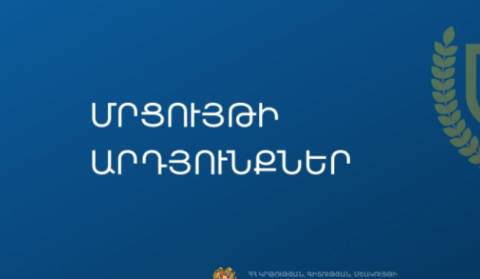 Աշխարհի առաջատար գիտական կենտրոններում կվերապատրաստվի ևս 50 հետազոտող