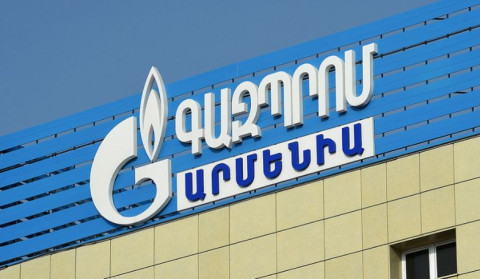Գազամատակարարման վթարային դադարեցում  Գյումրի քաղաքում