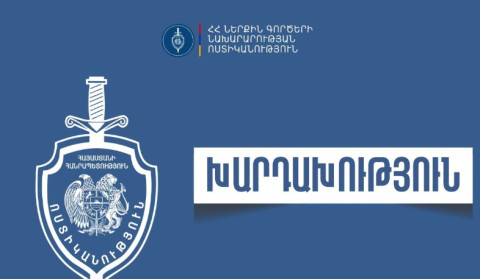 Համայնքային ոստիկանները հայտնաբերել են «հուշանվեր» թղթադրամով առևտուր արած տղամարդուն