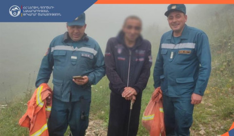 Փրկարարները հայտնաբերել են մոլորված քաղաքացուն