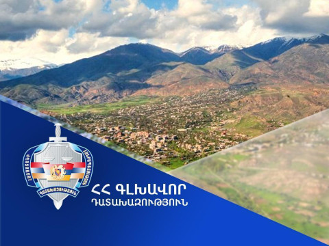 Արենի համայնքին կհատուցվի 2.2 միլիոն դրամ. Դատախազության՝ պետշահերի հերթական հայցը բավարարվել է
